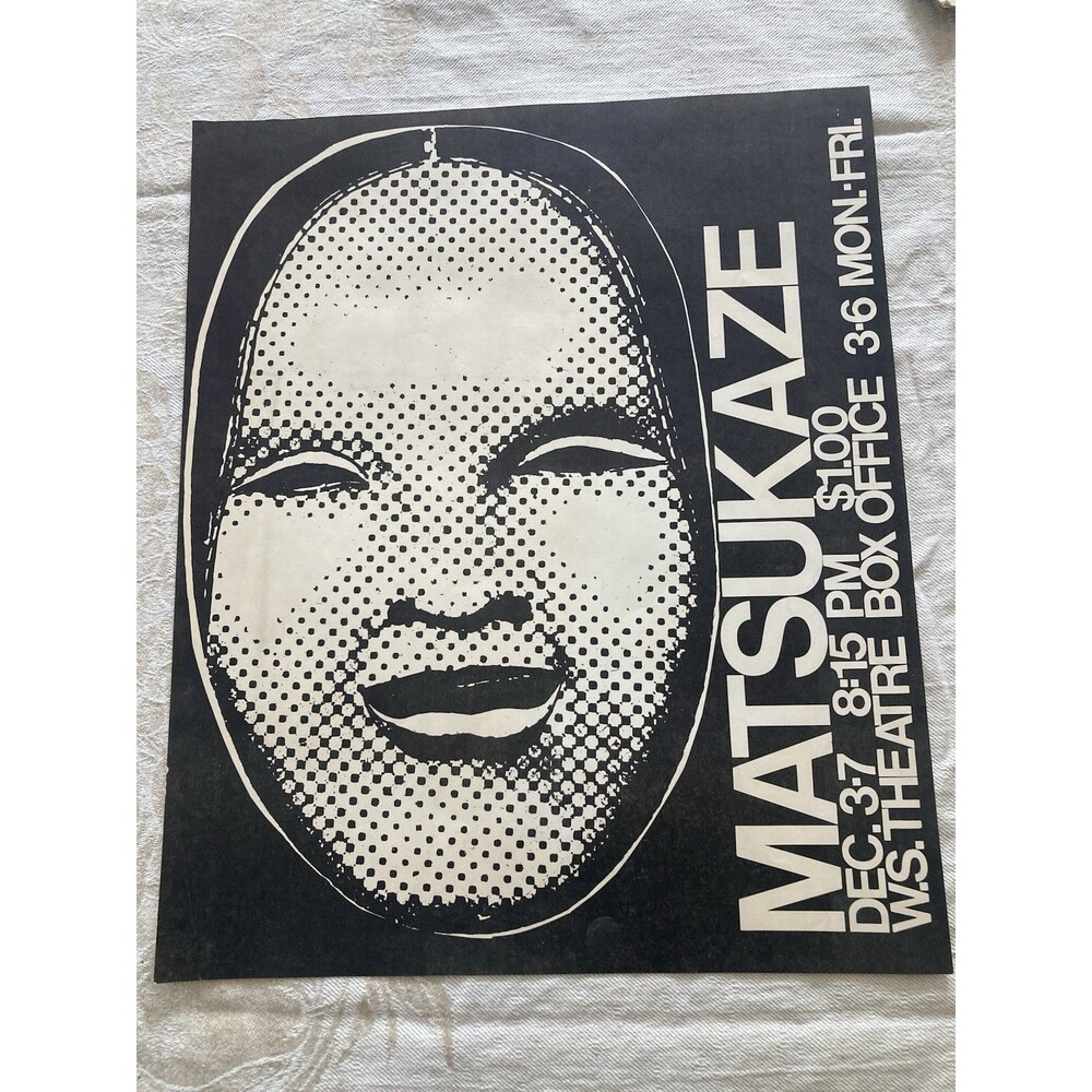 Noh Theater Japanese Original Vintage 1978 print Poster Paper NYC Matsukaze